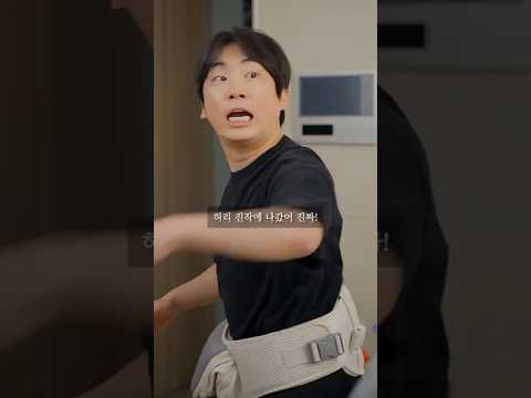 ep.4 여보 애 재웠어 #shorts