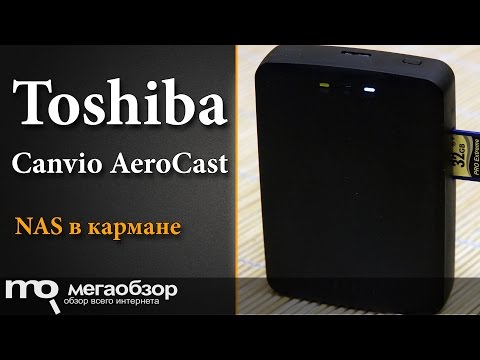 Обзор Toshiba Canvio AeroCast. Беспроводной диск - UCrIAe-6StIHo6bikT0trNQw