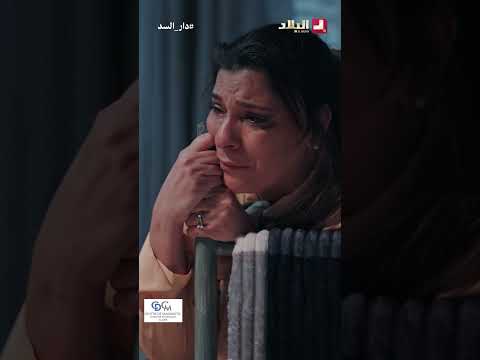 بسبّة واش دار #فارس.. #ياسمين هبلت ولات تضحك وحدها! 😰🤔