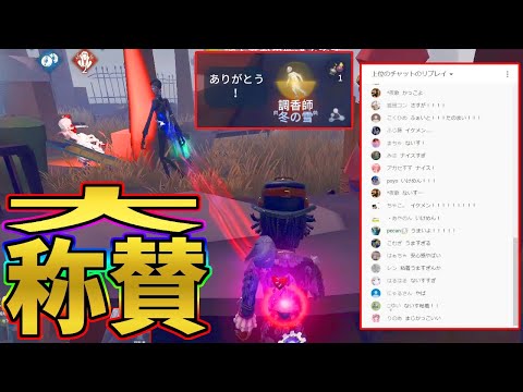 【第五人格】ありがとうチャットはこう使え！！煽りに使うな！！！【IdentityⅤ】