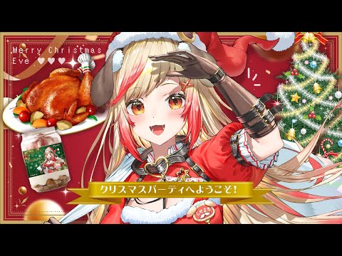 【 Christmas Eve 】今夜は特別❕せしサンタの特権使って君ん家でケーキ食う🎅🎄【  瀬島るい┋ななしいんく】