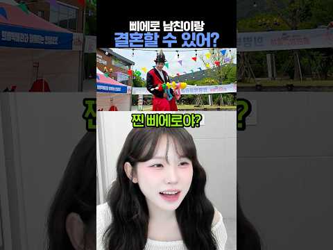 삐앙세 가능?