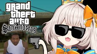 who gave her a gun?【GTA: SAN ANDREAS】