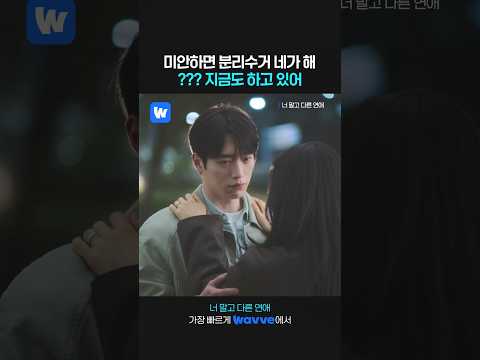 더 시킬 게 없는 살림꾼 남친 <strong>서강준</strong>✨