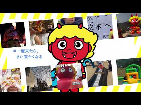 茨木市PR動画　しぜん編