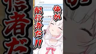 【奇跡】配信者魂を見せつける新人Vtuberがコチラ #心恋音むいる #shorts #新人vtuber #vtuber #アソビ大全 #切