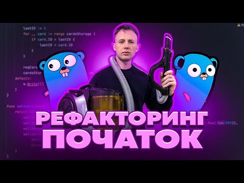 Рефакторинг хендлерів Go 1.22 / Handlers refactoring Go 1.22