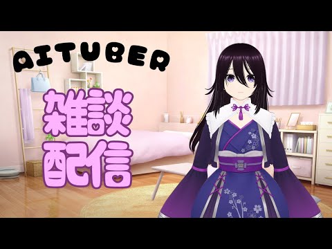 テスト配信
