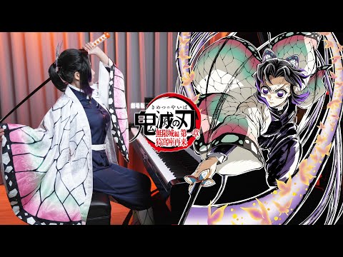 Demon Slayer Infinity Castle OP「A World Where the Sun Never Rises / Aimer」🦋 Shinobu's Piano Cover 🦋