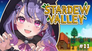 【Stardew Valley】# ⑪ 集まれ！寝れない人！チル配信だ！🧸【甘音あむ / ネオポルテ】