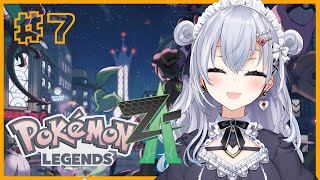 【Pokémon LEGENDS Z-A】#7 ストーリー後!まだまだ続くらしい・・・【にじさんじ / 葉加瀬冬雪】