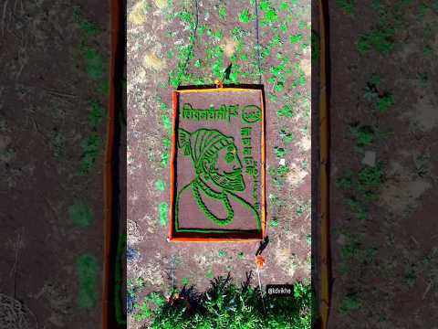 🚩जय भवानी 🙏जय शिवराय 🙏#shivjayanti#chatrapatishivajimaharaj#youtubeshorts#trending#viral@kdvikhe