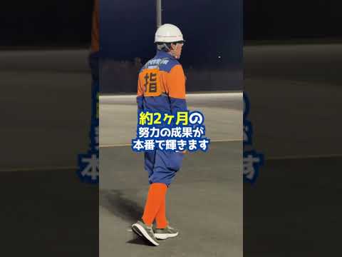 🚒地域の安全を守る‼️みやま市消防団🚒️