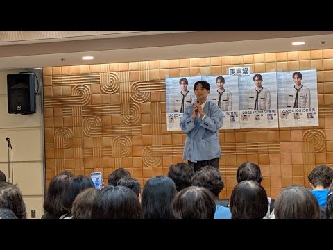 🔥辰巳ゆうと「運命の夏」発売記念ライブが感動の嵐!赤羽で涙と笑顔のステージ🎤💖全国のゆうサポが集結!