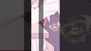 ボイスドラマ「The Beginning」#02 戸惑い