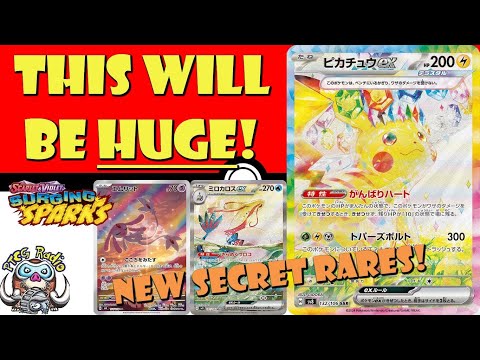 Pokemon TCG News