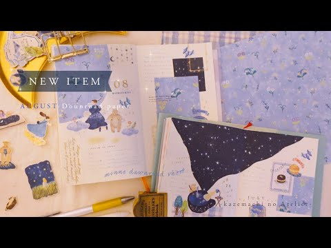 【新作素材】8月の新作素材で星のデコ。