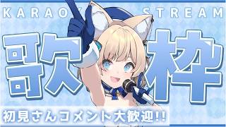 surprise!! singing
