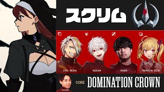 【👑LTK 】毎日やんねんDCチーム練習🌳 #LTK #DCWIN【昏昏アリア/ネオポルテ】