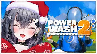 #2【PowerWash Simulator 2 / 朝活】クリスマスでも大掃除の時間だよ🎄🎅✨【#天羽生ノエル /#vtuber】