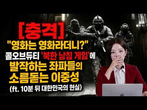 [<strong>콜</strong> <strong>오브</strong> <strong>듀티</strong>: <strong>모던</strong> <strong>워페어</strong> <strong>4</strong>]
