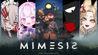 【MIMESIS】俺を模倣できるのか…？AIによぉ…【#vtuber コラボ】