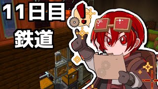 転生したけどチート能力は無かったので工場経営でスローライフすることにした十一日目【#あたなるマイクラ鯖】