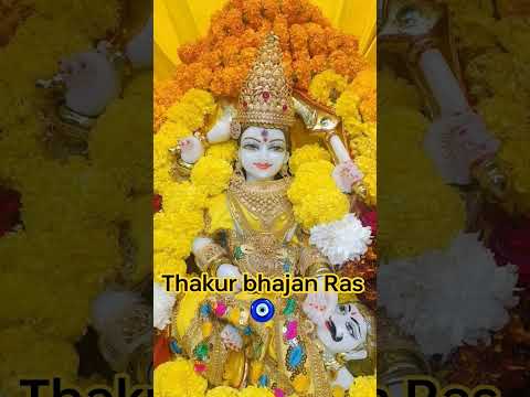 #मेरी बगलामुखी  माँ # पीले चोल्या वाली मेरी मां# बन खंडी डेरे लाए ने