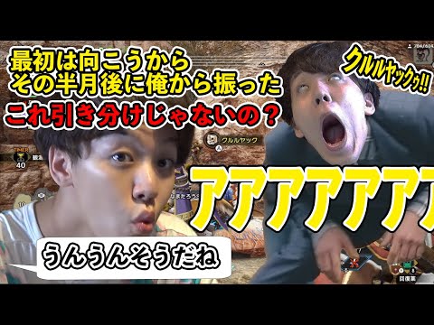 【ネタバレ注意】彼女に振られてはいない、引き分け理論を唱えるが理解してもらえずクルルヤックになるよしなま【2022/07/04】