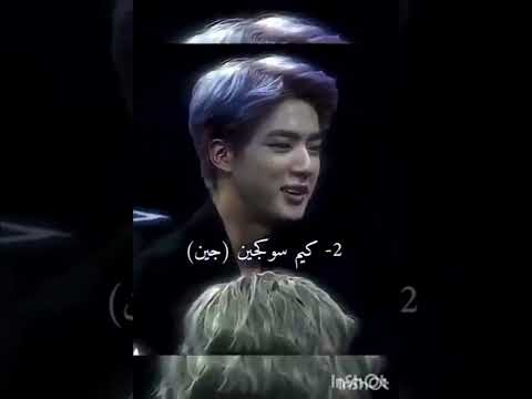 ذا مو فيد تعريف بس هاك تعرفي عليهم من هنا@MariamArabi-rf4ly