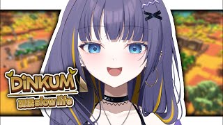 【Dinkum】#32 退職したのでスローライフ【雨瀬しう/VTuber】