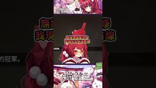 物理幫我壓槍#Vtuber #貓祭 #shorts ​#祭庫shorts