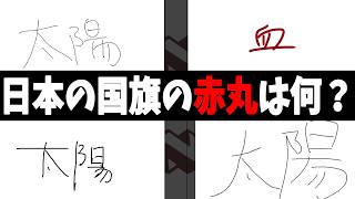 50人クラフトの中卒に一般常識問題を解かせてみた