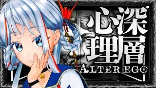 【心理テスト】ALTER EGOやってみたっ！