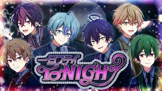 【イケメン6人と】一旦ステイTONIGHT / 不破湊【Cover】【シクフォニ】
