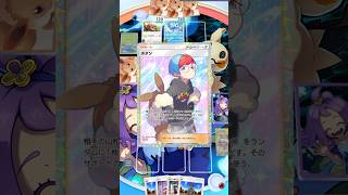【ポケポケ】AIと対戦してたらボタン対策されてたwww