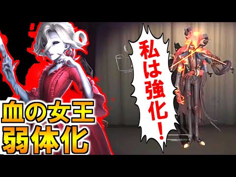 (第五人格 Identity V)最新キャラ調整情報解説＆ランクマ勢に速報!点数計算が変更するぞ!