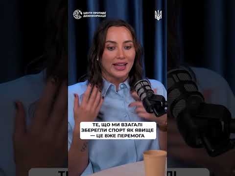 Ганна Різатдінова про український спорт