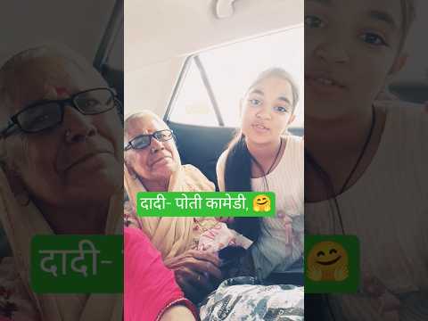 गाँव वालो के सामने इग्लिश पड गई भारी #comedy #funny #sad 😂😂😂😂😂