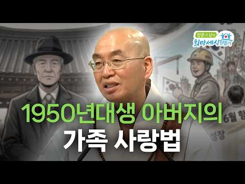 중년 이혼 예방법, 가정지키기 #이혼 #가정 #남편 #이해