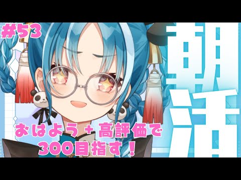 月宮あお - Vtuberデータベース｜Vtuber Post - Vポス