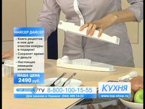 ТОПШОП ТВ - Найсер Дайсер.mpg