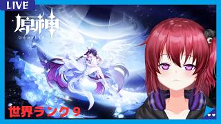 【原神】#1549　イベントやってから精鋭狩りとかする！！雑談歓迎～！【原神5周年】【参加型】【無気力ダウナー系vtuber】【LunaⅤ】