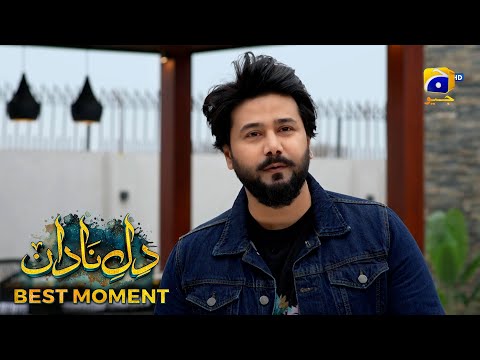 Dil-e-Nadan Episode 28 | ???? ?????? ?? | Mikaal Zulfiqar - Amar Khan - Ali Abbas | Har Pal Geo