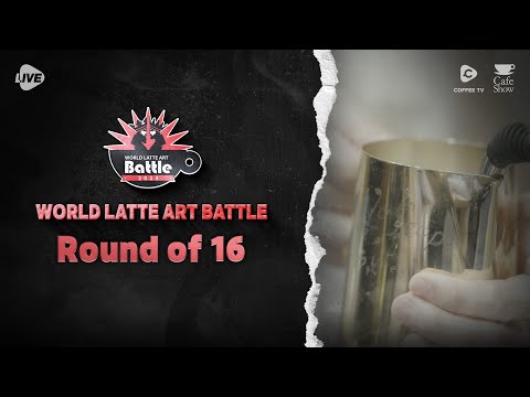 2023 World Latteart Battle! 16강 1~4조 경기