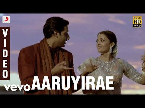 Guru (Tamil) - Aaruyirae Video | A.R. Rahman - UCTNtRdBAiZtHP9w7JinzfUg