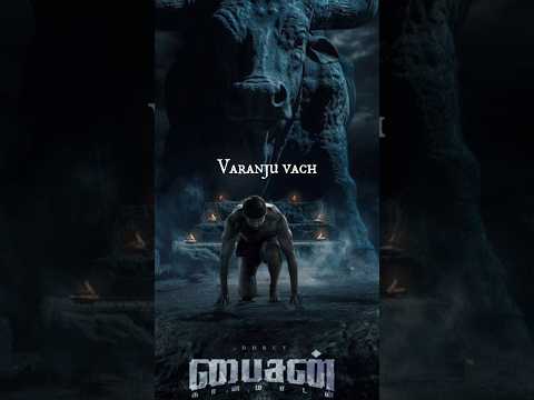 pottu vacha en rathiname song thuru vikkram new version 🦬 "Bison