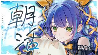 【雑談/初見さん歓迎】220人に挨拶したい💛連休が来ることになっているはず🐈！Just chatting【Chat Stream】