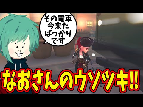 【第五人格】うあああああああああああああああああああああああああああああああああああああああああああああああああああああああああああああ【IdentityⅤ】