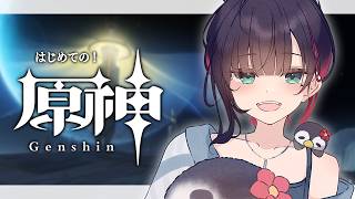 【原神】# 108 -世界任務編 | 月面着陸!?🌕️【緋月ゆい/ネオポルテ】
